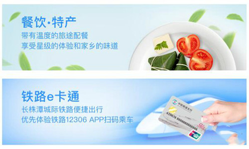 12306ӆƱܛ����ô���d