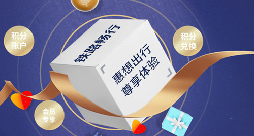 12306ӆƱܛ����ô���d