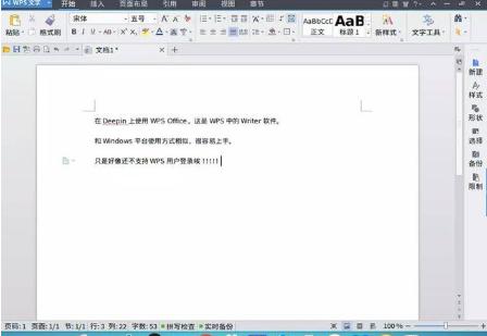 Deepinϵ�y(t��ng)����ܛ����μ����bWindowsܛ���̳�