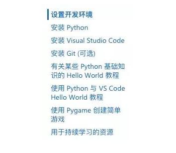 �����Windows����Python�_�l?΢ܛ���˹ٷ��̳�