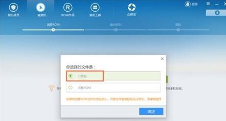 ˢ�C(j��)���`һ�IROOTʧ����Q�k����ˢ�C(j��)���`һ�IROOT�̳�