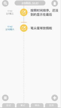 Pendo ��һ��(g��)�����˾ͻز�ȥ���ճ����