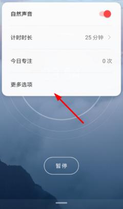 ��ϫ����ģʽ������ ��ô�_�����E�D�Ľ̳�