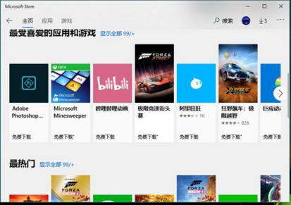 �����win10���w�Linuxϵ�y�Ŀ옷
