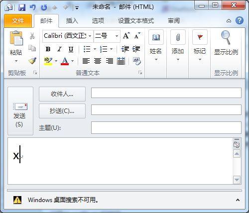 Outlook2000�]�����ܸ߼���(y��ng)��