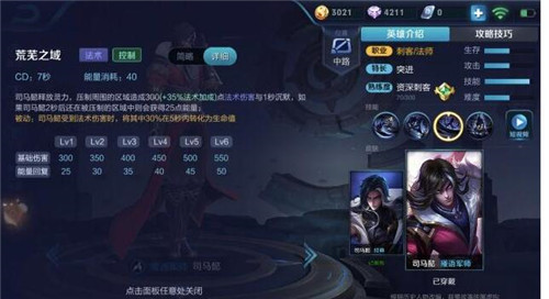 ���ߘsҫ֮Ӣ��˾�Rܲ�Ϸּ��ɹ���