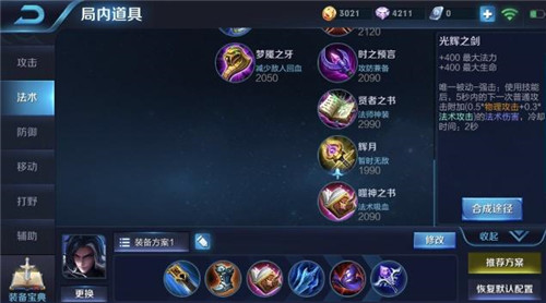 ���ߘsҫ֮Ӣ��˾�Rܲ�Ϸּ��ɹ���