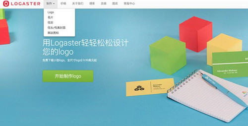 logo�OӋ����Logaster