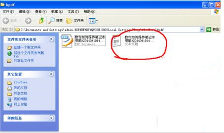 �D�����c(di��n)�Ď�