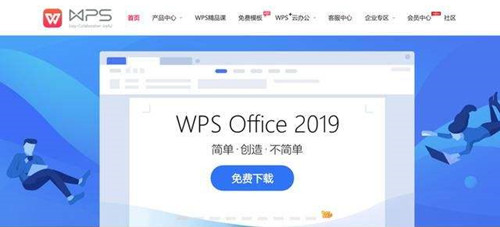 WPS2019�پW���M���d