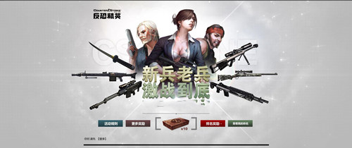 ������δȻ��csolը���̳�