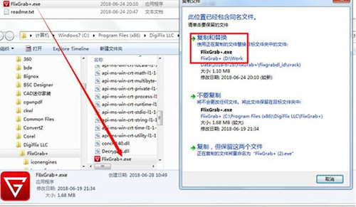 FlixGrab�ƽ⼰���b�̌W