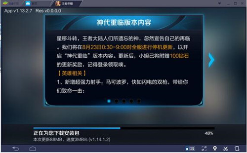 ��׿ģ�M����(y��u)ȱ�c��B