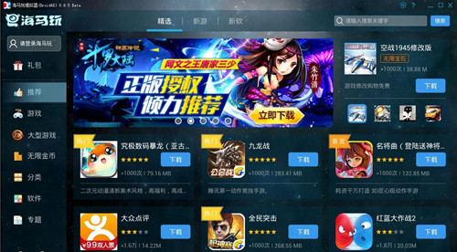 ��׿ģ�M����(y��u)ȱ�c��B