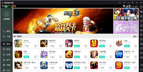 ��׿ģ�M����(y��u)ȱ�c��B