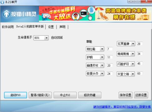 ����DOTA2�����c�����o��ܛ������