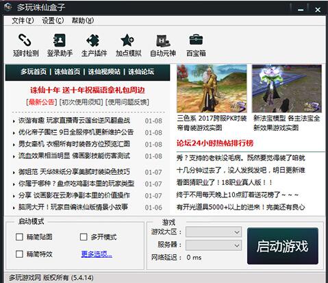 �����D�ɺ�����ô�O�ó�����