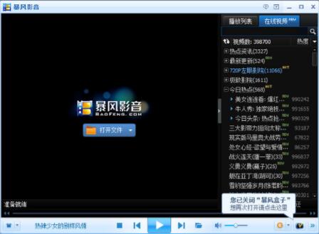 ��ʲôҪʹ�ñ��LӰ��2012