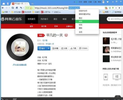 ��ô��ɾW(w��ng)���Ƹ��~���d