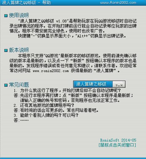 qq�Α��ӛ����&mdash;&mdash;�Ґ�ӛ����