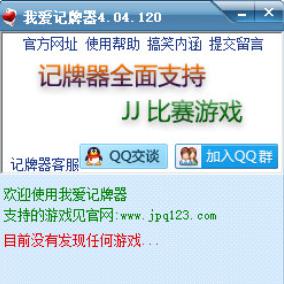 qq�Α��ӛ����&mdash;&mdash;�Ґ�ӛ����