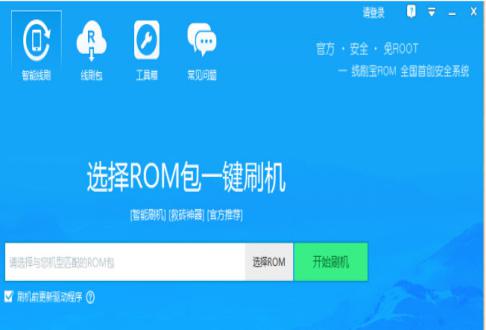 ��ˢ���ٷ�