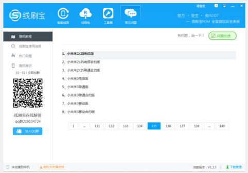 ��ˢ���ٷ�