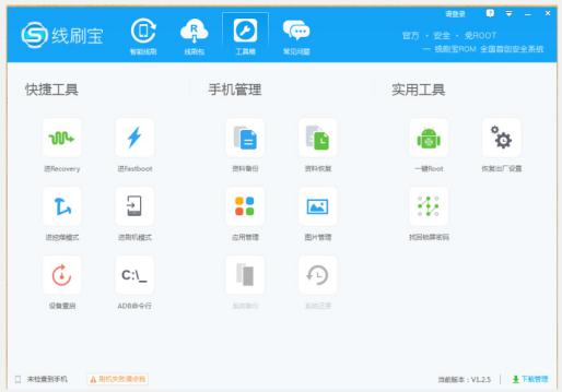 ��ˢ���ٷ�