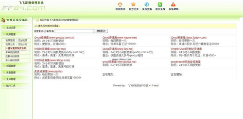 PPVOD������ʲô��PPVOD����ʲô���ã�