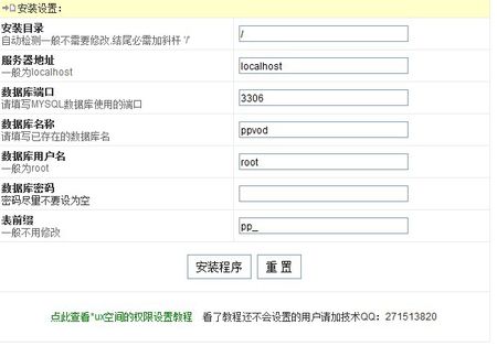 PPVOD������ʲô��PPVOD����ʲô���ã�