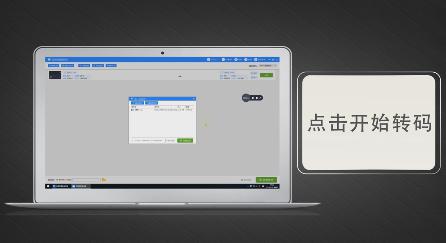 ��Ό���(y��u)��KUXҕ�l�D(zhu��n)�Q��MP4��ʽ