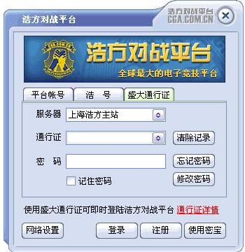 �Ʒ�����ƽ�_���d�������}��Q�