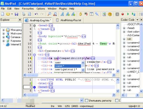 ʲô��akelPad��С�����㿴����