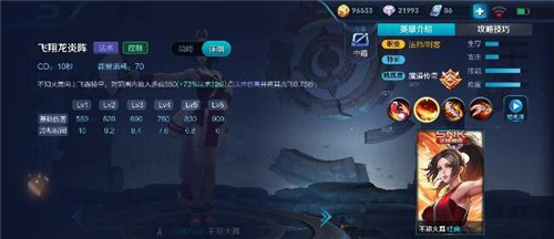 ���ߘsҫ֮Ӣ�۲�֪�������Ϸֹ���