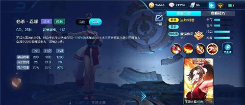 ���ߘsҫ֮Ӣ�۲�֪�������Ϸֹ���