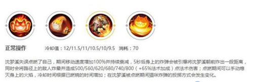 ���ߘsҫ֮Ӣ�����Ϫ�Ϸֹ���