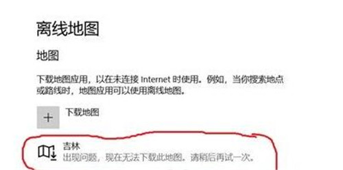 win10���F(xi��n)���}���F(xi��n)�ڟo�����d�˵؈Dԓ��ô�k�̳�