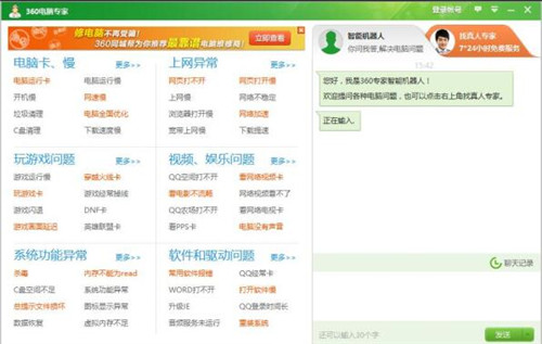 360��X�������d����