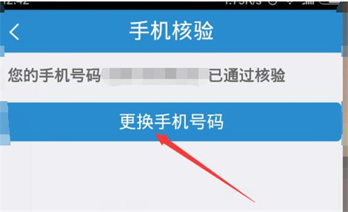 12306�֙CӆƱܛ����ô�⽉��