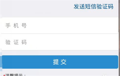 12306�֙CӆƱܛ����ô�⽉��