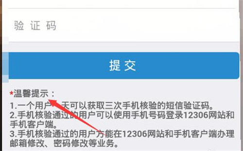 12306�֙CӆƱܛ����ô�⽉��