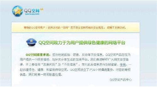 QQ̖�����Y(ji��)����QQ�Α�߀�������