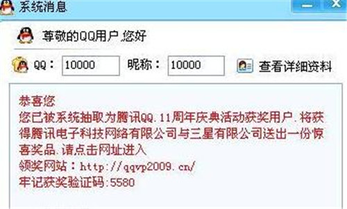 QQ̖�����Y(ji��)����QQ�Α�߀�������