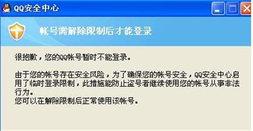 QQ̖�����Y(ji��)����QQ�Α�߀�������