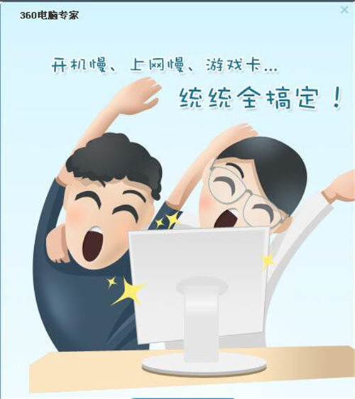 �֙C��ô��360��X���ң�