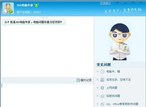 �֙C��ô��360��X���ң�