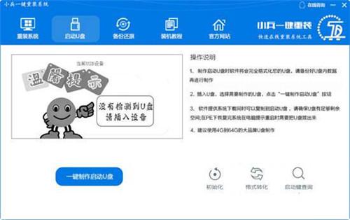 С��һ�I�b�C(j��)�̳�