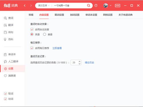 �е�Ӣ�Z�~����е����g�ٵą^�e��