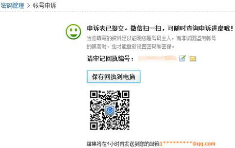 QQ�����������Խ̳�