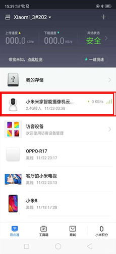 С�הz���^PC���Ñ������ܴa�O��